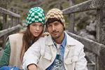 Checkerboard Beanie – Bild 2